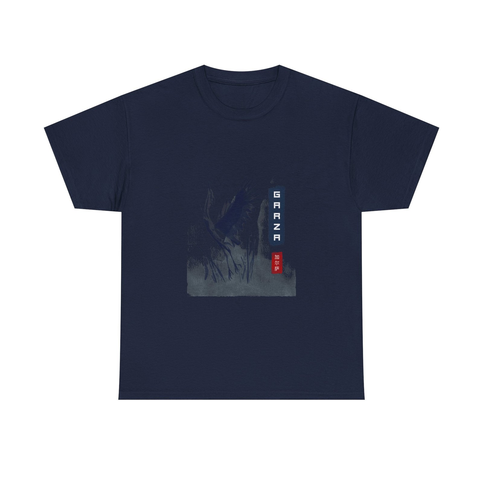 Graceful Garza Heron in Elegant Pose Design - T-shirt - Image 9