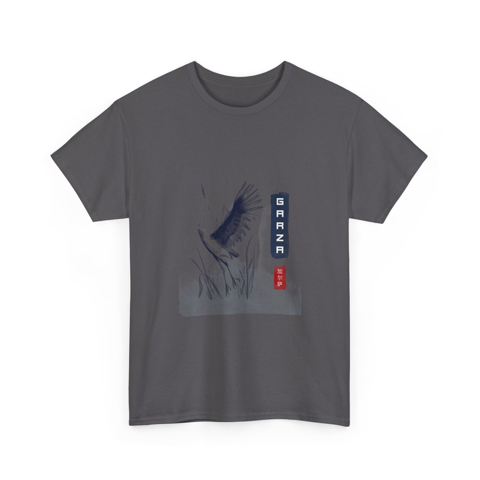 Graceful Garza Heron in Elegant Pose Design - T-shirt - Image 7