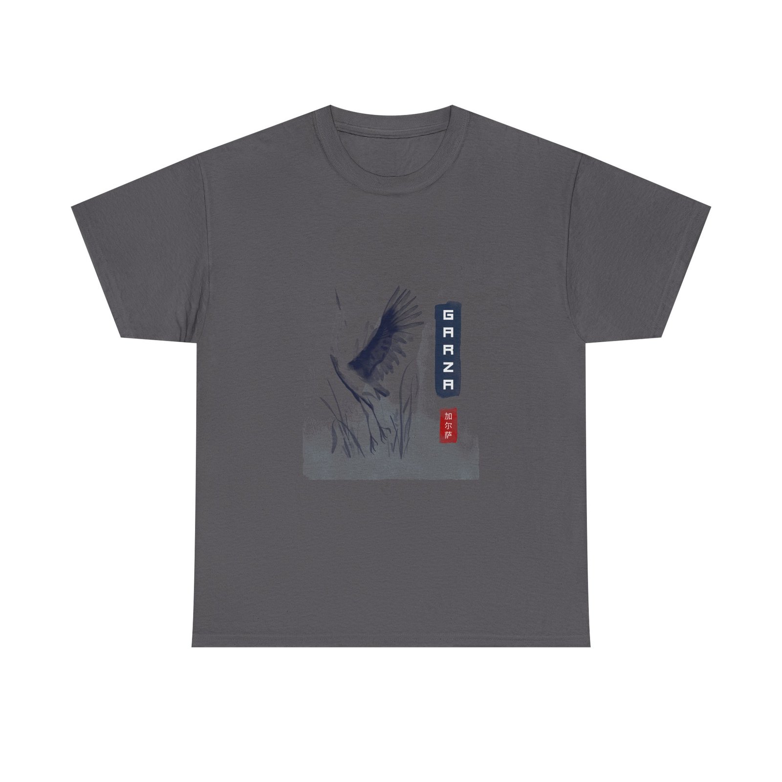 Graceful Garza Heron in Elegant Pose Design - T-shirt - Image 5